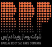 شرکت برساز رویداد پارس